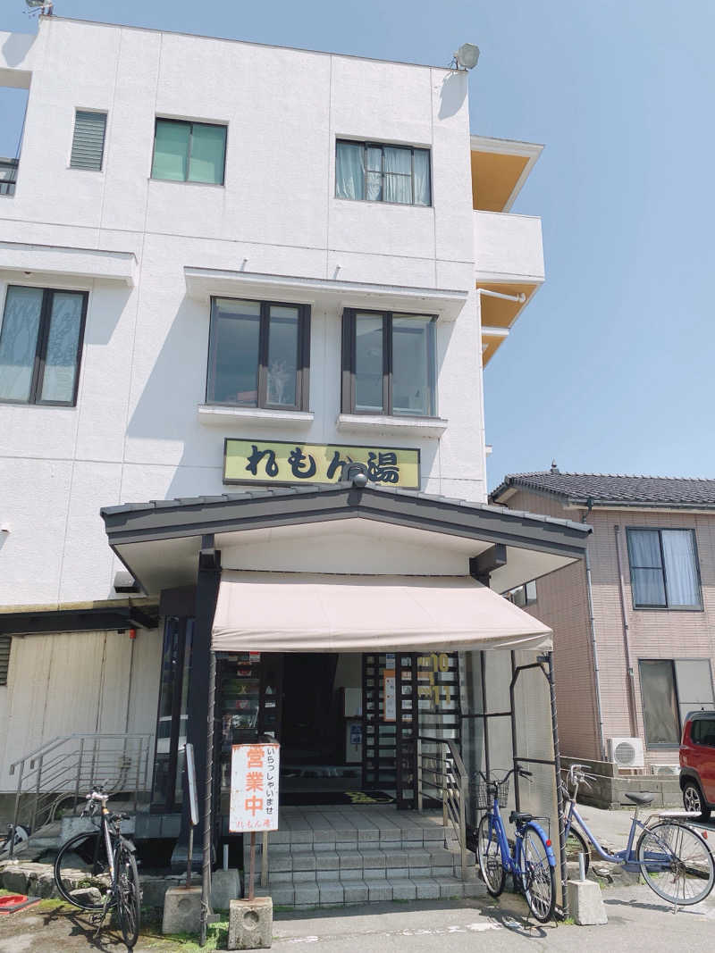 きゃーこさんの有松温泉元湯れもん湯のサ活写真