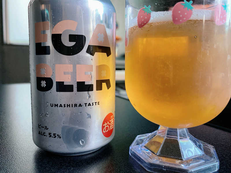 エガビール