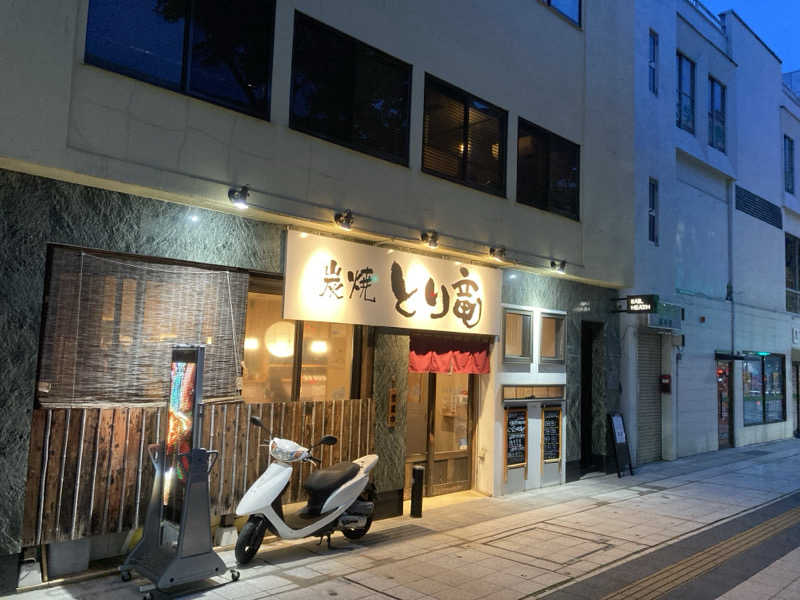 hottaさんの北投の湯 いわき健康センターのサ活写真