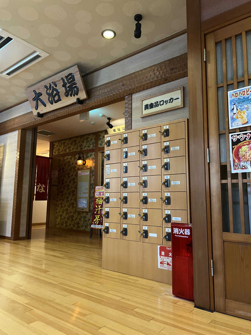 代謝アップしたいさんの七福の湯 上越店のサ活写真