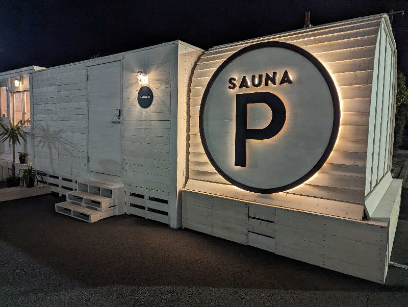 YokoさんのSAUNA PARKING AEON MALL MIYAZAKIのサ活写真