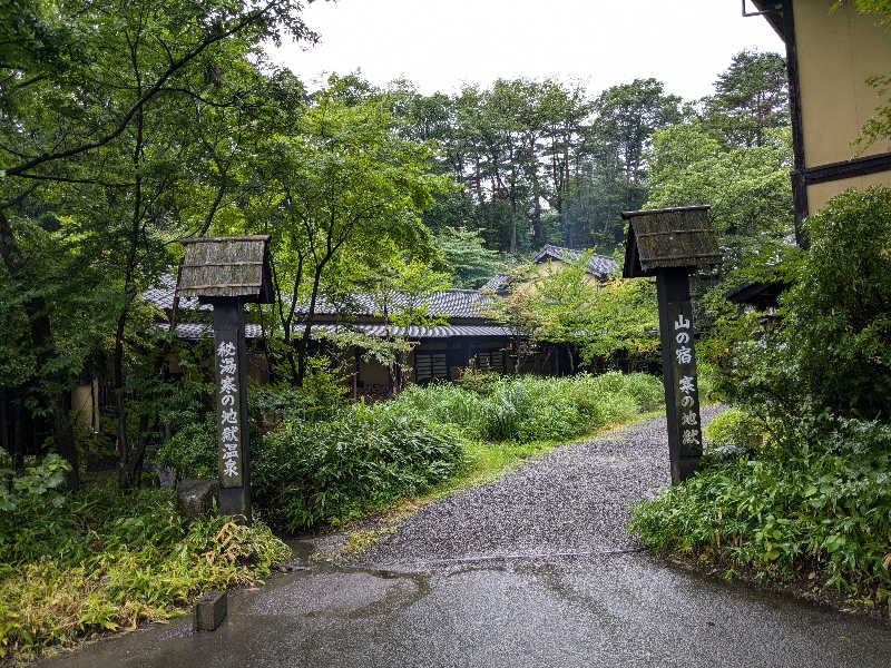 Yokoさんの寒の地獄旅館のサ活写真