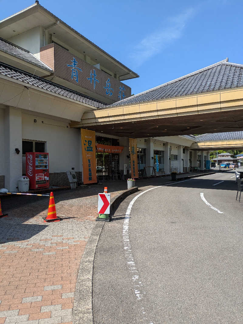 Yokoさんの青井岳温泉(青井岳荘)のサ活写真