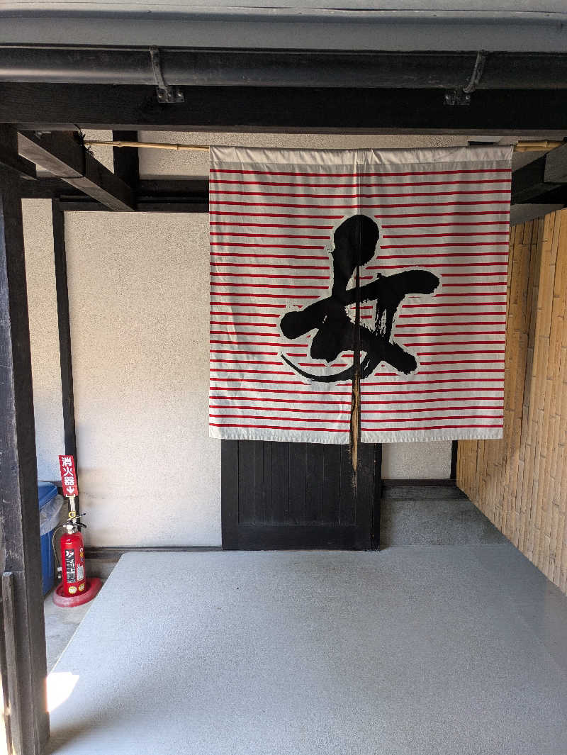 Yokoさんの竹の倉山荘のサ活写真
