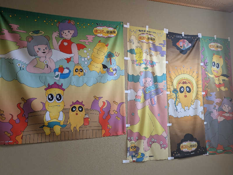 Yokoさんの極楽湯 宮崎店のサ活写真