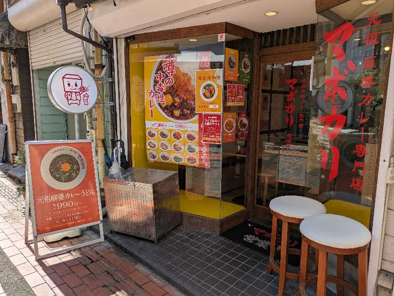 Yokoさんの極楽湯 宮崎店のサ活写真