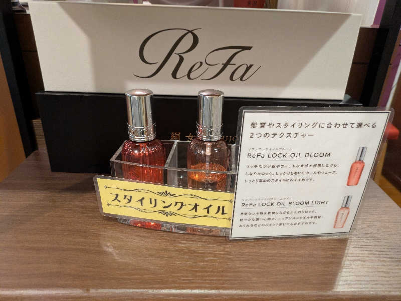 YokoさんのSAKURA SPA&のサ活写真
