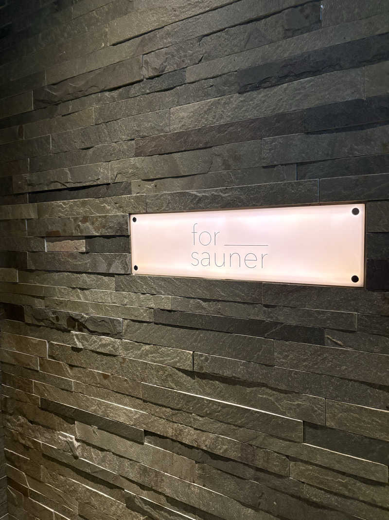 インベスターアキさんのfor saunerのサ活写真