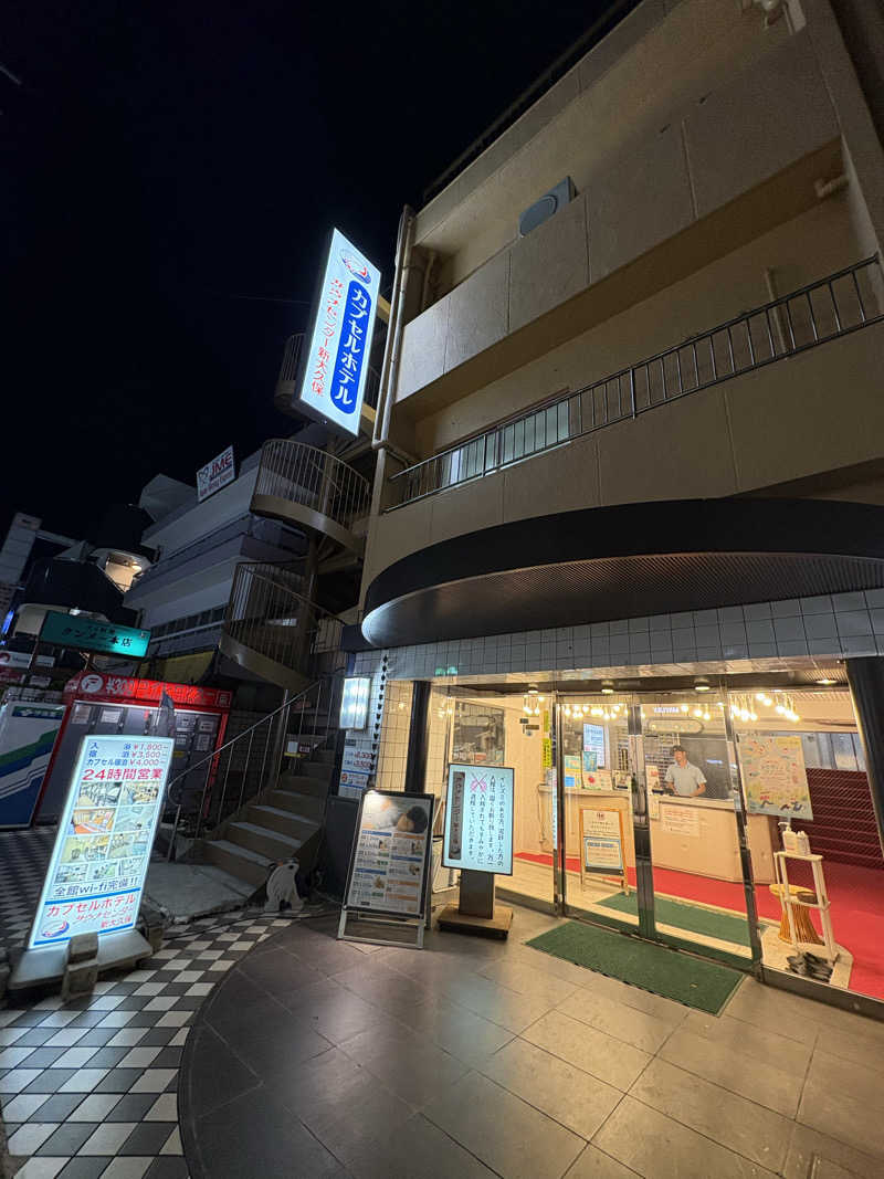 きむきむさんのサウナセンター新大久保(旧サウナホテルニュー大泉 新大久保店)のサ活写真
