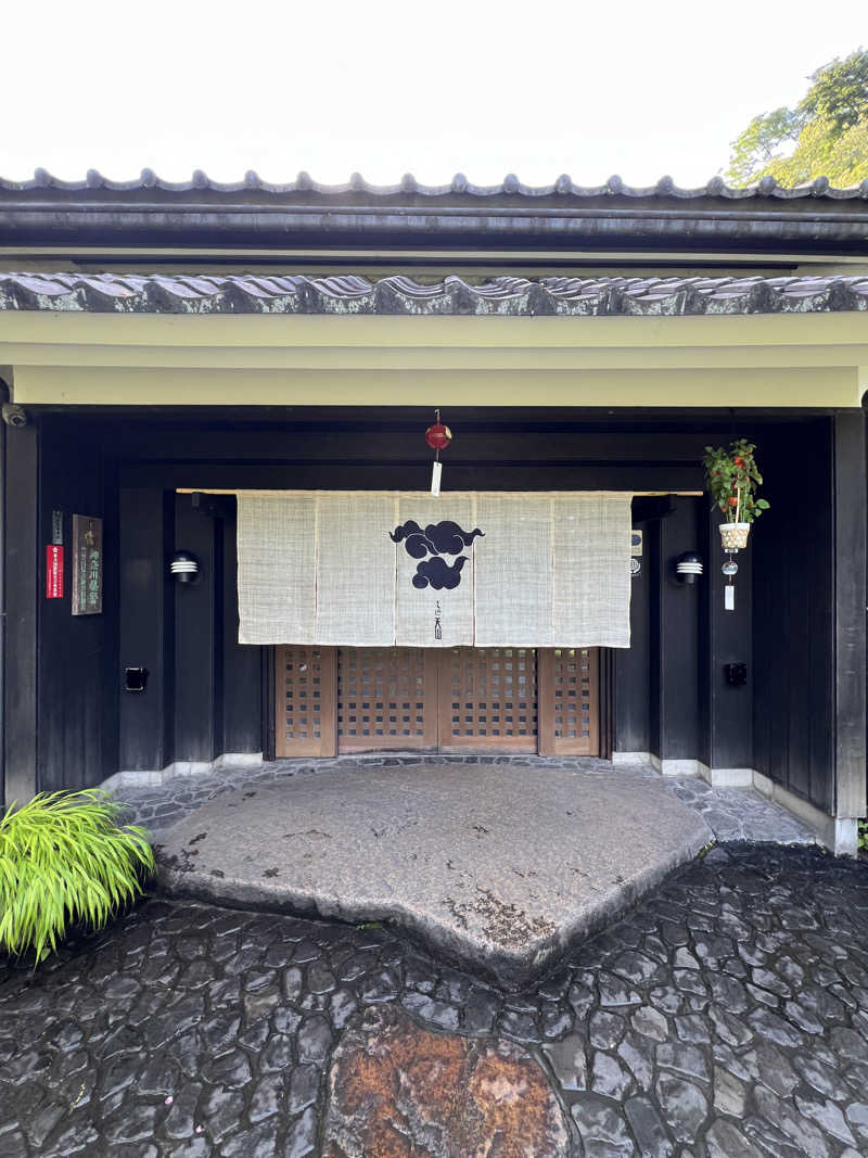 キャンさんの天山湯治郷 ひがな湯治 天山のサ活写真