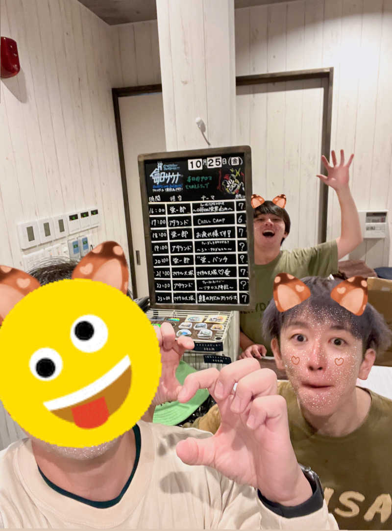 キャンさんの毎日サウナ 八王子店のサ活写真