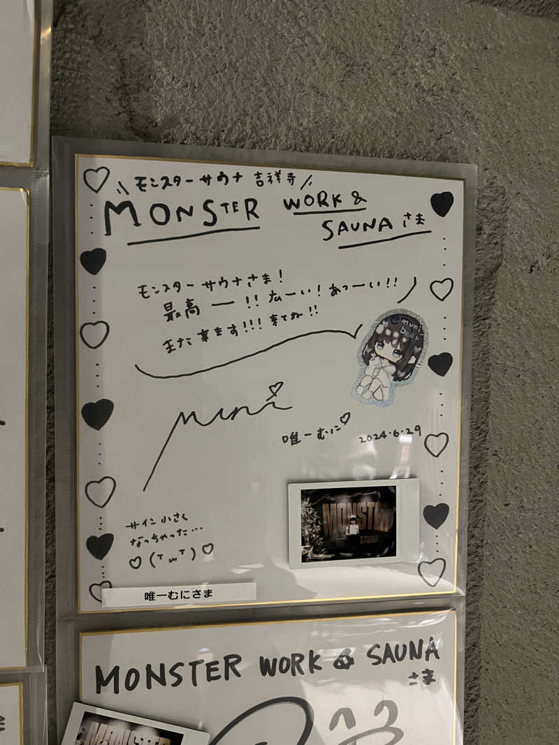 キャンさんのMONSTER WORK & SAUNAのサ活写真