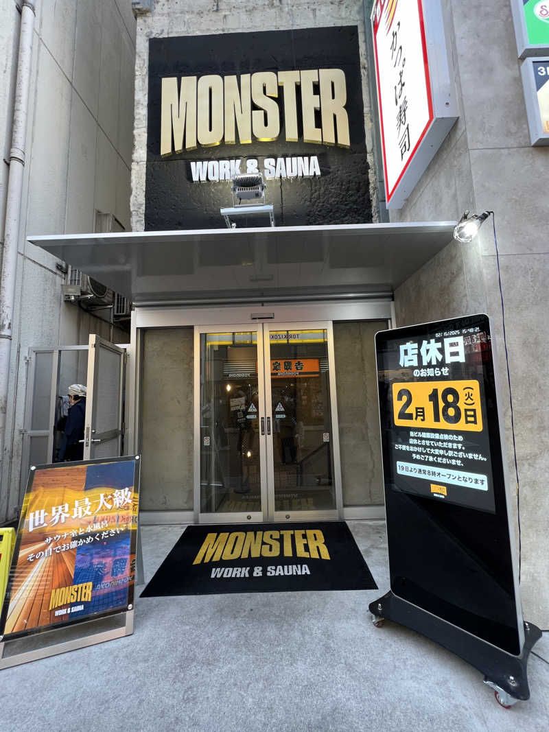 キャンさんのMONSTER WORK & SAUNAのサ活写真