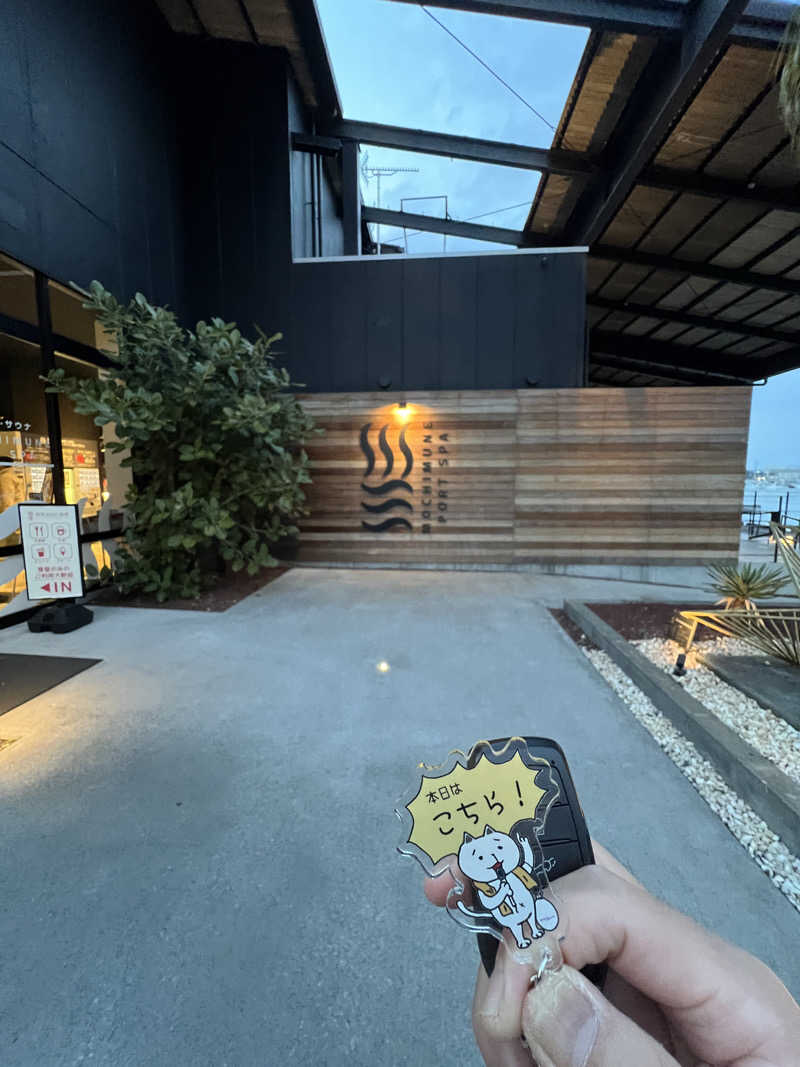 キャンさんの用宗みなと温泉のサ活写真