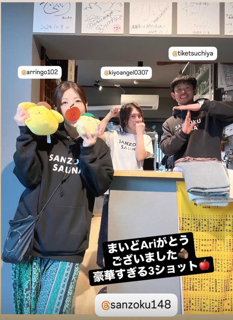 キャンさんの山賊サウナのサ活写真