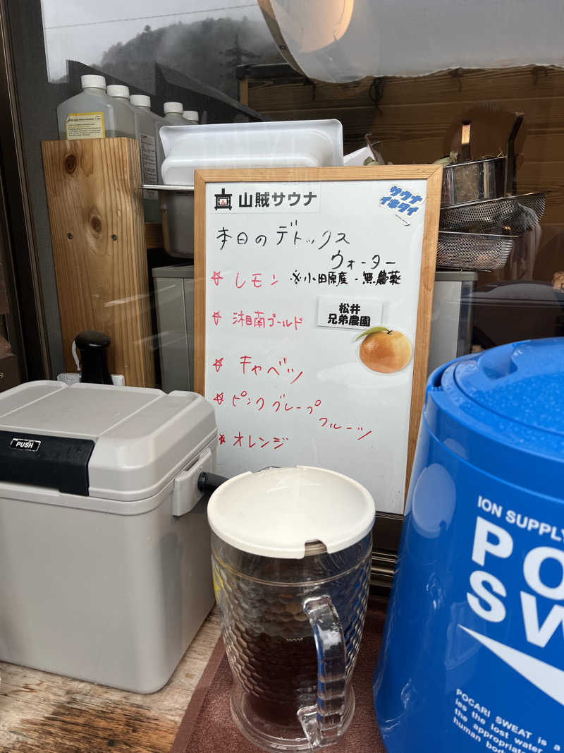 キャンさんの山賊サウナのサ活写真