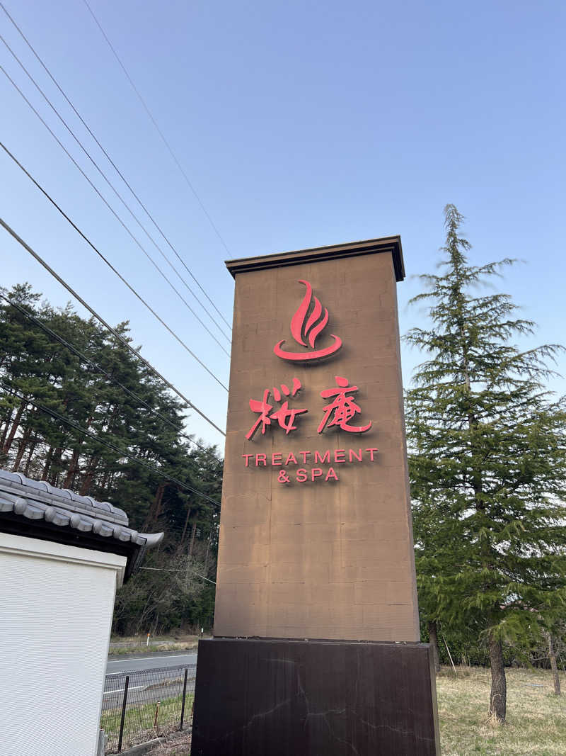 キャンさんの河口湖 ホテル 桜庵のサ活写真