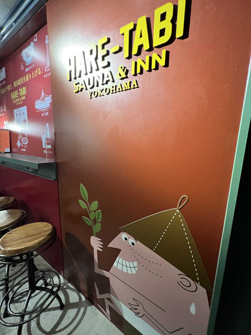 キャンさんのHARE-TABI SAUNA&INNのサ活写真