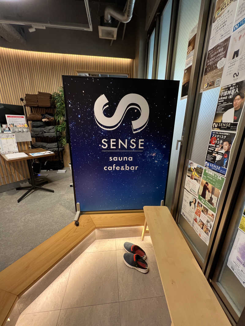 キャンさんのSENSE saunaのサ活写真