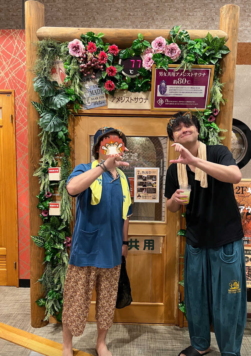 キャンさんのととのいの郷 秦野湯花楽のサ活写真