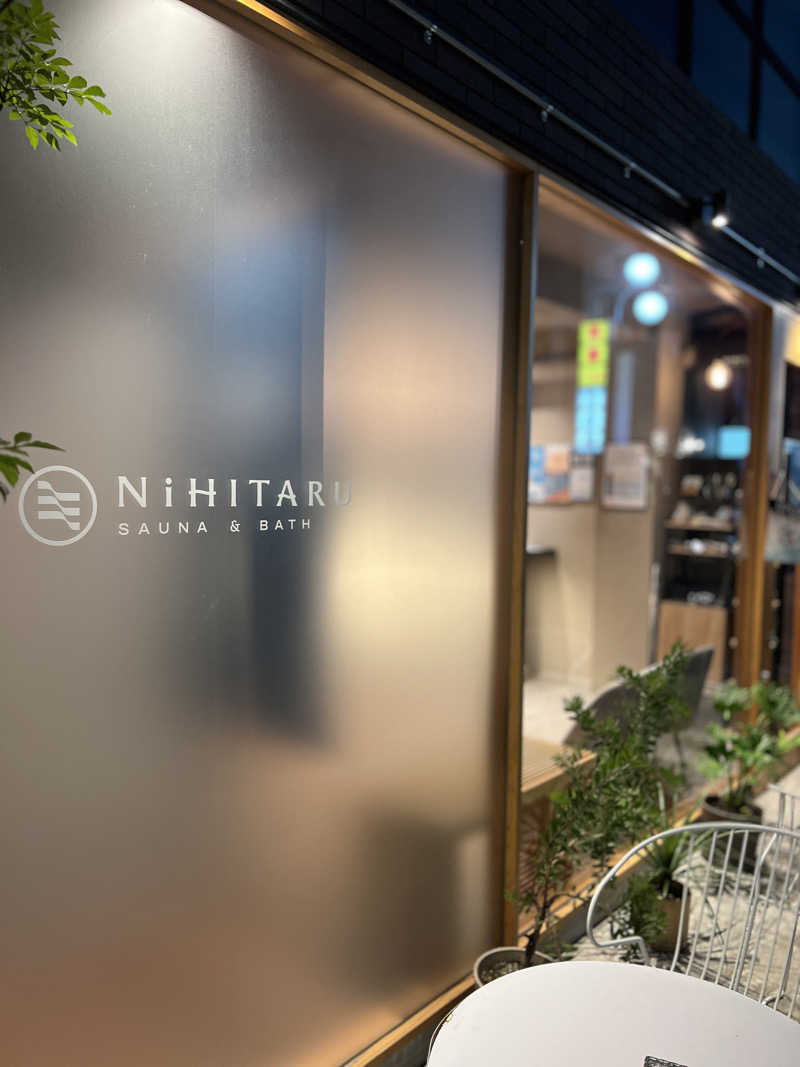 キャンさんのsauna&bath NiHITARUのサ活写真