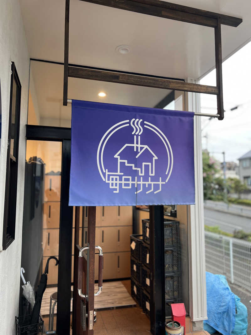 キャンさんの毎日サウナ 八王子店のサ活写真