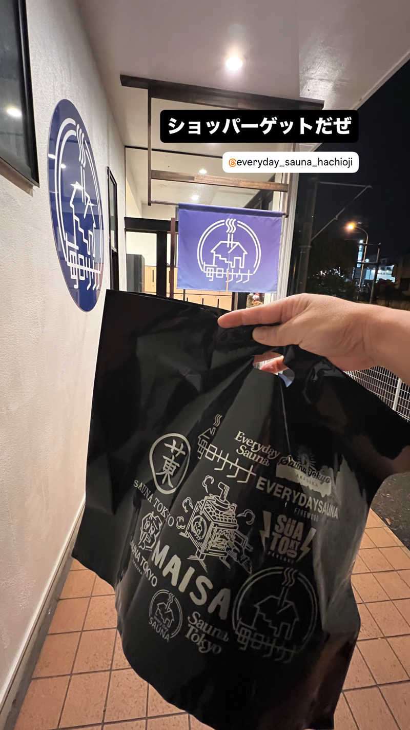 キャンさんの毎日サウナ 八王子店のサ活写真