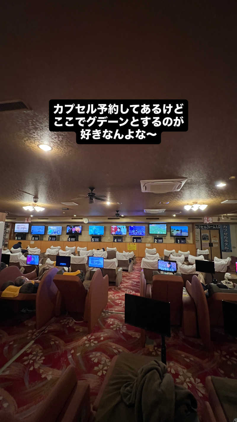 キャンさんのスパ・アルプスのサ活写真