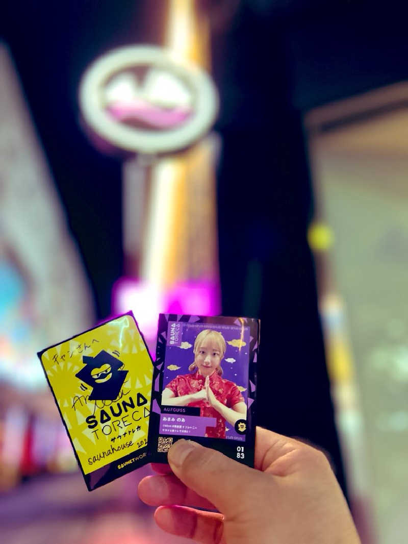 キャンさんのsaunahouseのサ活写真