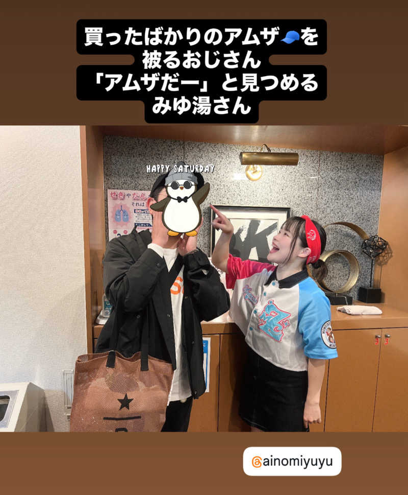 キャンさんの上野ステーションホステル オリエンタル2のサ活写真