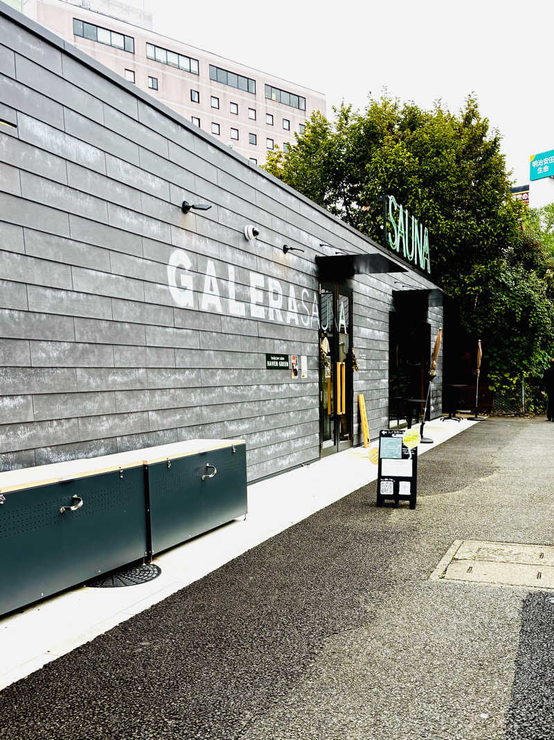 武蔵さんのガレーラ・サウナ立川のサ活写真