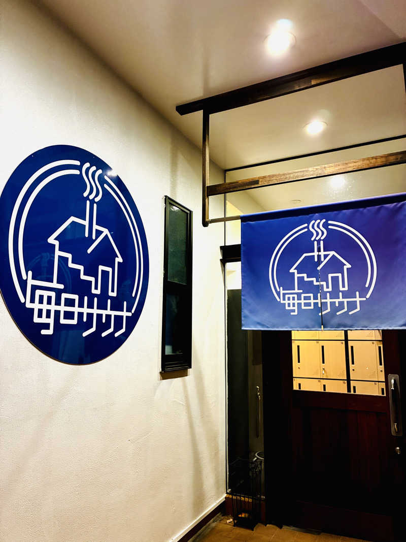 武蔵さんの毎日サウナ 八王子店のサ活写真