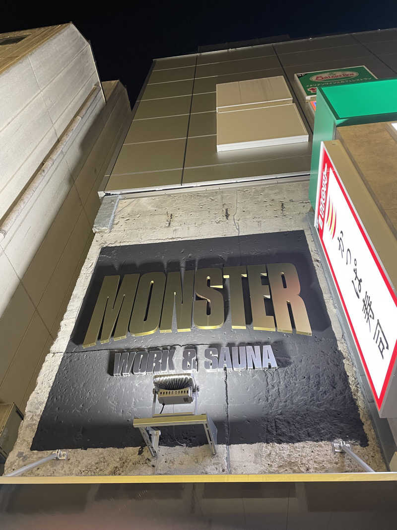 モモヒデさんのMONSTER WORK & SAUNAのサ活写真