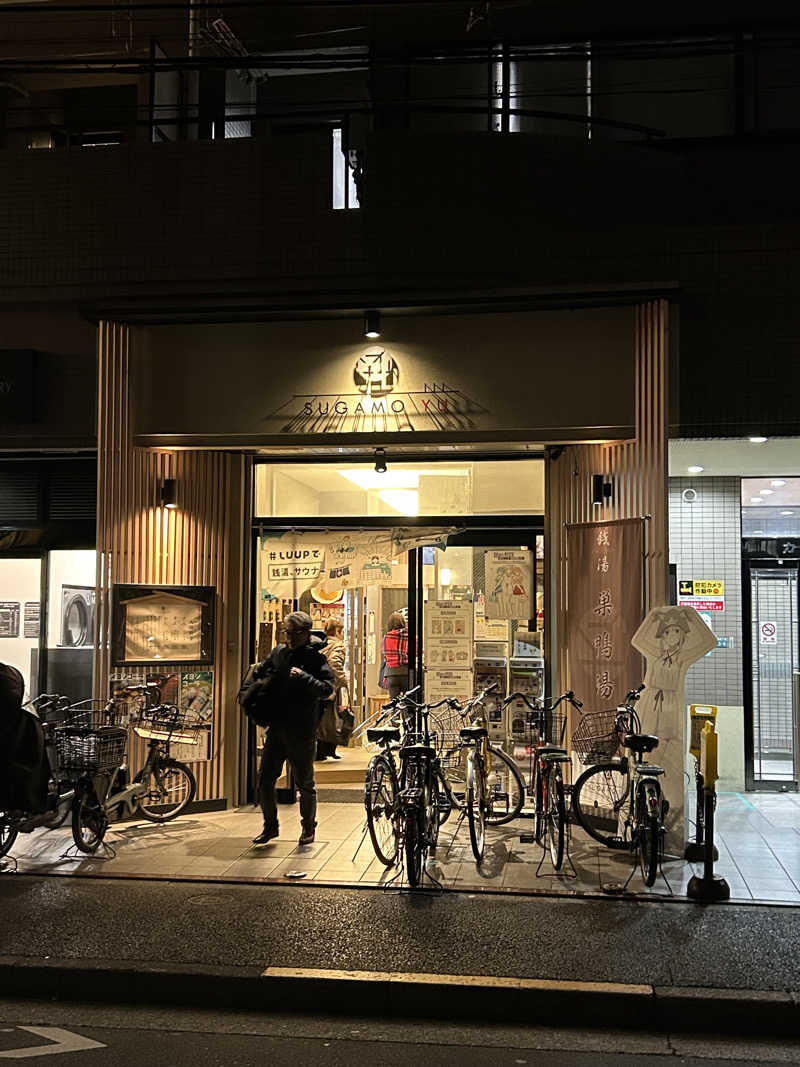 まっちゃさんの巣鴨湯のサ活写真