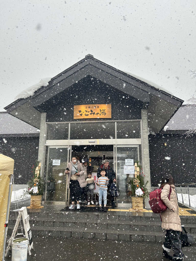 まっちゃさんの山の神温泉 優香苑 こもれび乃湯のサ活写真