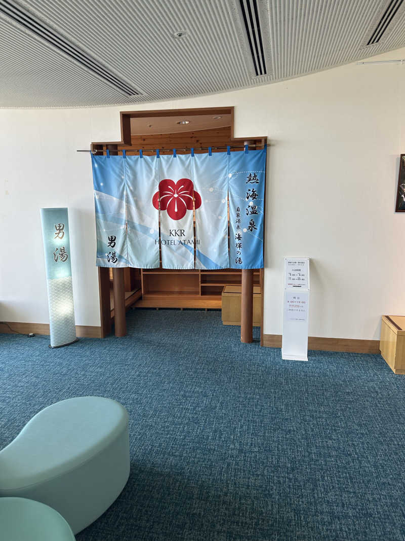 まっちゃさんのKKRホテル熱海のサ活写真