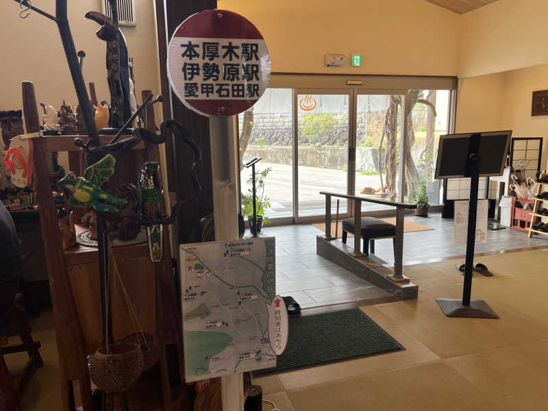 西那須野ジョガーさんの七沢荘のサ活写真