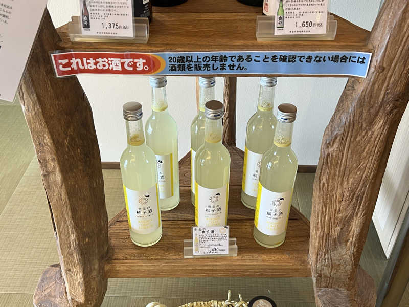 西那須野ジョガーさんの七沢荘のサ活写真