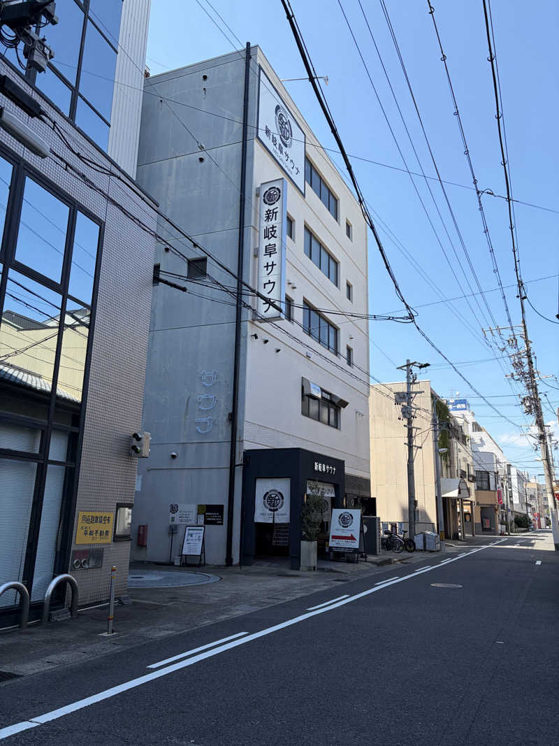hamhamさんの新岐阜サウナのサ活写真