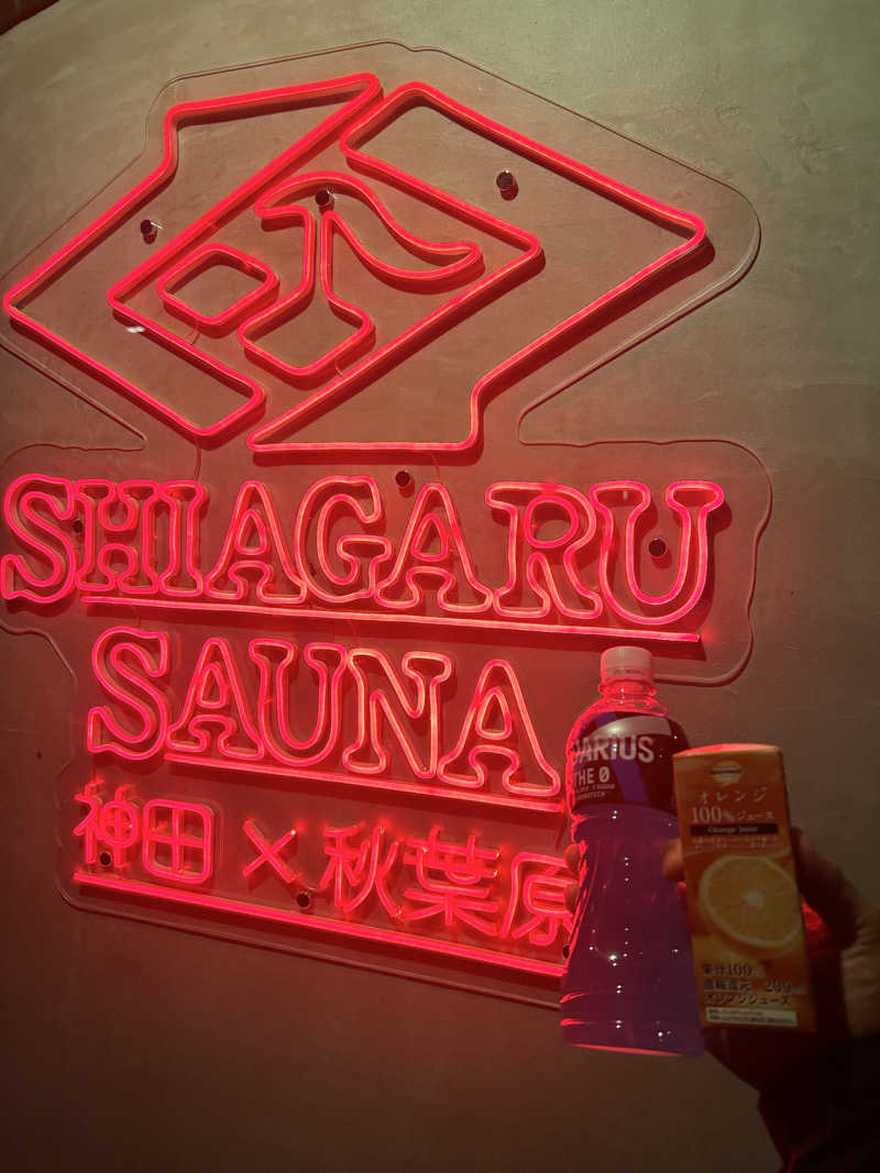 yatto707さんのSHIAGARU SAUNA 神田×秋葉原店のサ活写真