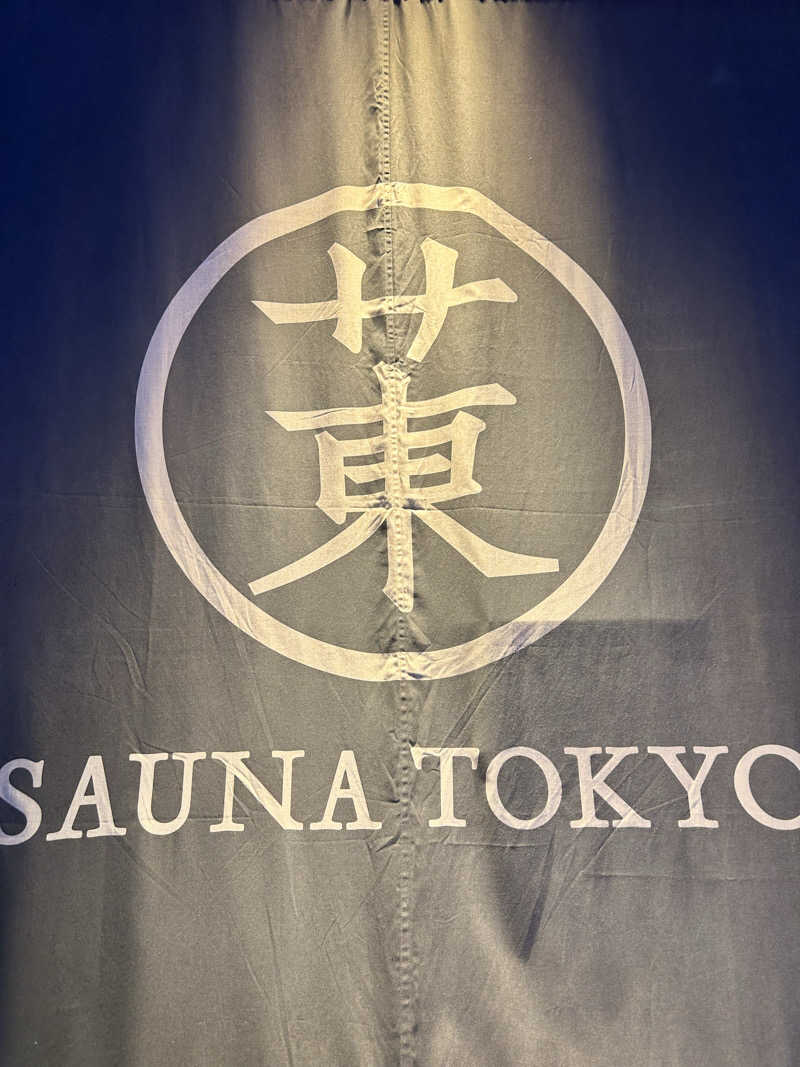yatto707さんのサウナ東京 (Sauna Tokyo)のサ活写真