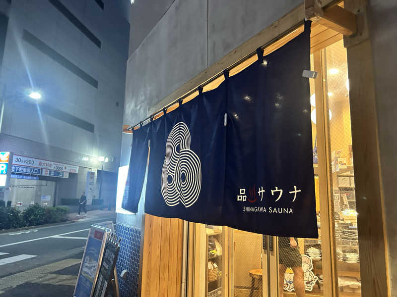 yatto707さんの泊まれるサウナ屋さん 品川サウナのサ活写真