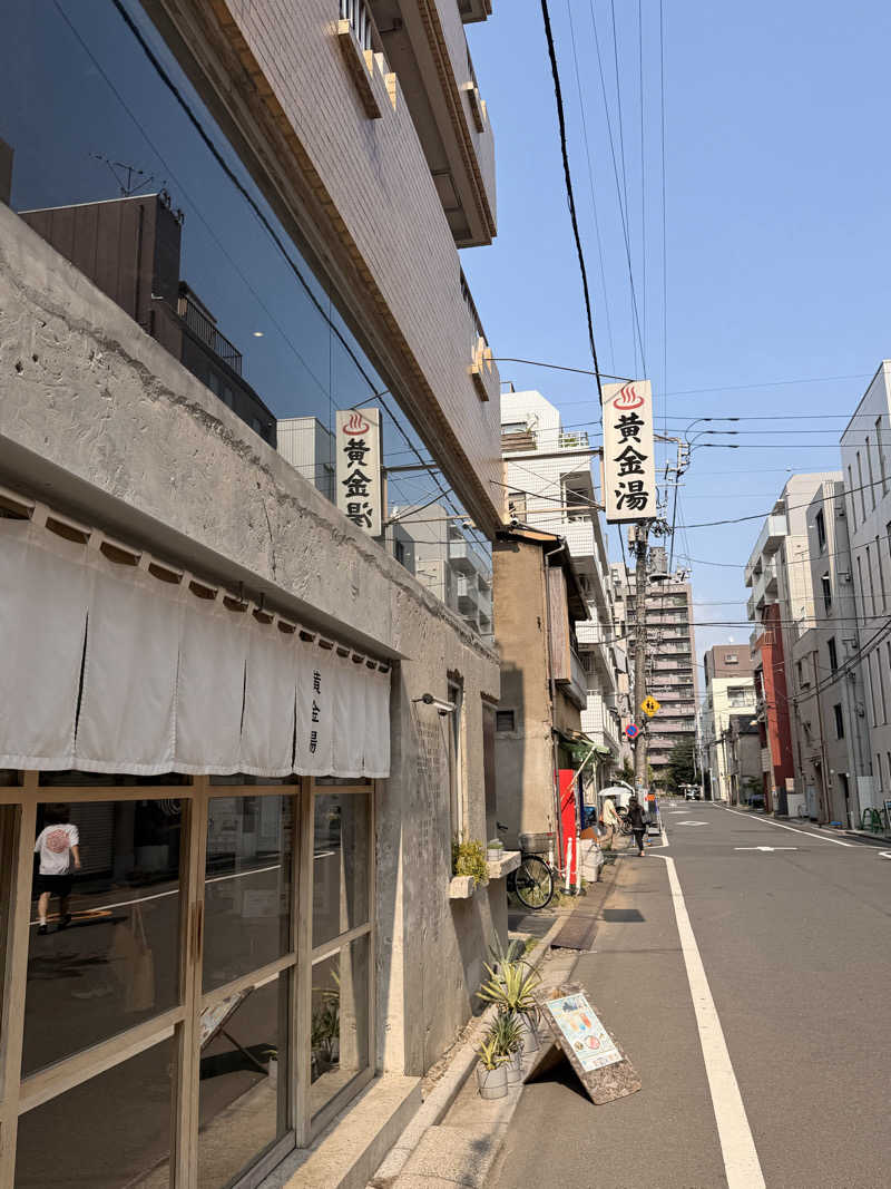 KENSHIROさんの黄金湯のサ活写真