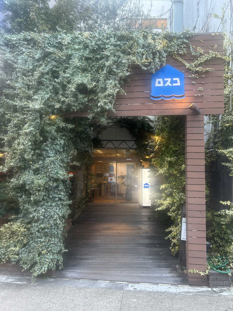 Yusuke Umemotoさんのカプセル&サウナ ロスコのサ活写真