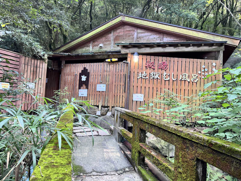 Iさんの白鳥温泉上湯のサ活写真