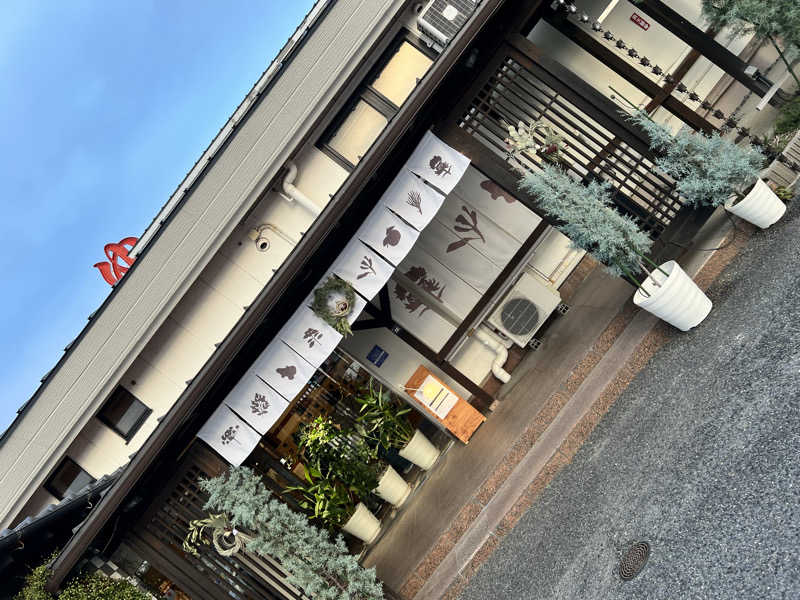 きむちさんの岐阜各務原 恵みの湯のサ活写真