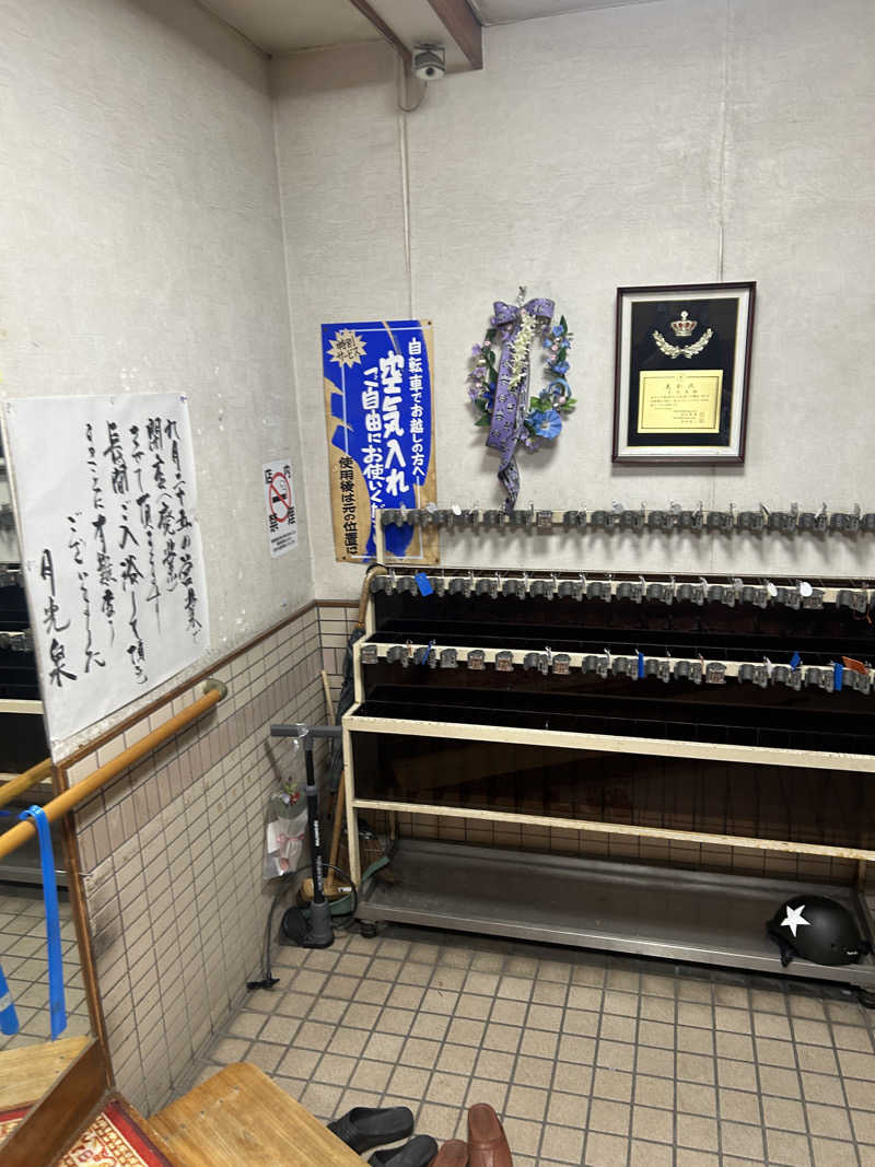 岩渕そべおさんの月光泉のサ活写真