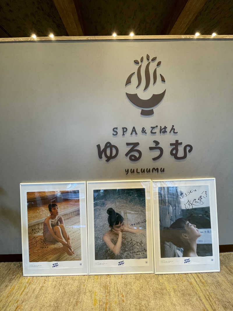 カナヘイさんのSPA&ごはん ゆるうむ yuluumuのサ活写真