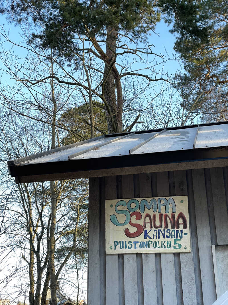 カナヘイさんのSompasaunaのサ活写真