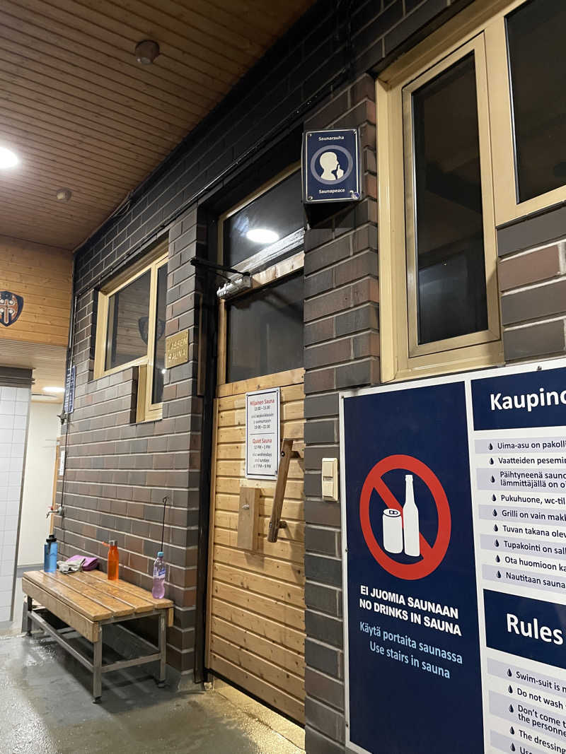 カナヘイさんのKaupinojan Saunaのサ活写真